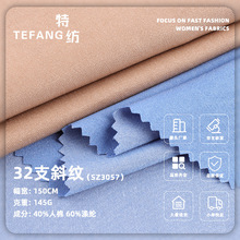 32֧����б�y���� 145g�����ޜ�]�󿗲� �����r���B��ȹͯ�b����