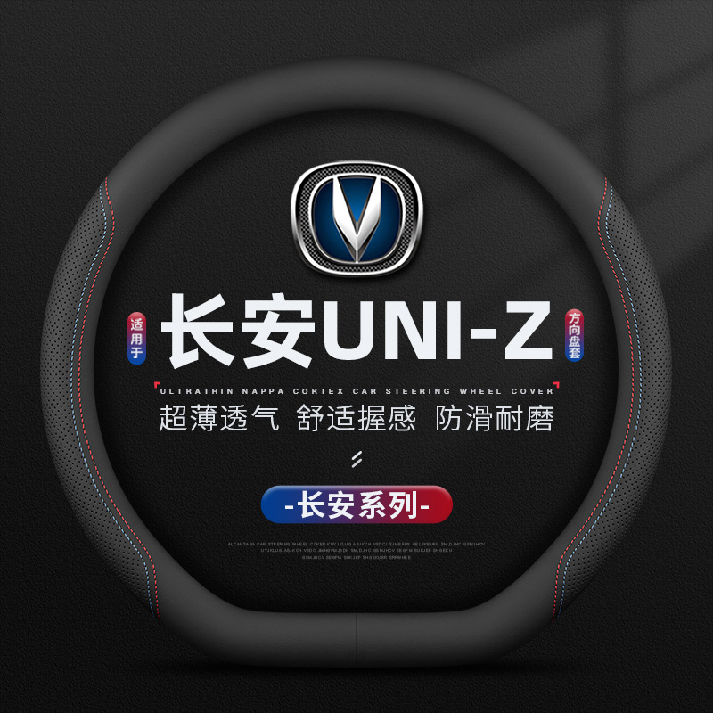 �m��25-26�¿��L��UNI-Z����P��͸�����v���A���F�͌��ó�������