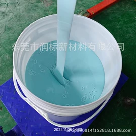 硅橡胶;纺织柔软剂