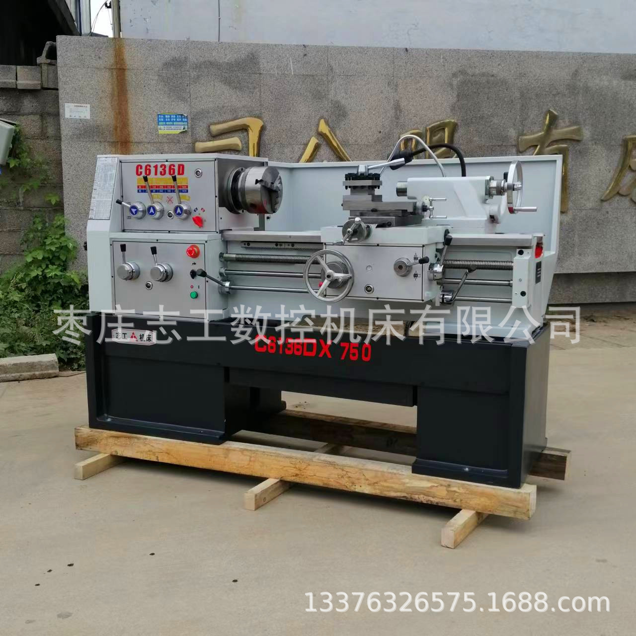 C6132A / C6136D / C6140 torno común pequeño torno de silla horizontal image 6