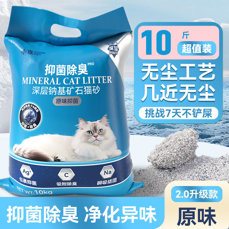 タピオカ猫砂 25kg 大袋卸売植物猫砂消臭低発塵ノンスティック底簡単に固まる豆腐猫砂 5kg|undefined