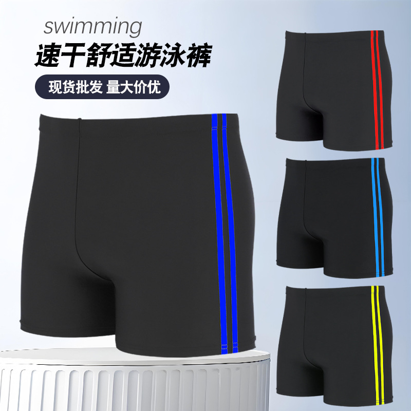 Swimming Trunks Men's Boxer Briefs 2025 New Adult Quick-Drying Anti-Embarrassment Beach Pants Hot Spring Swimming Trunks Manufacturer Wholesale