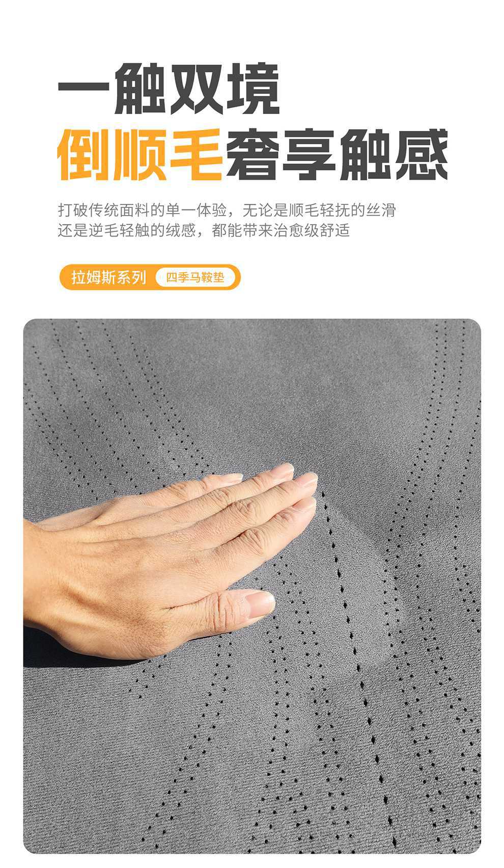Byd Seal 05Dmi Special Car Seat Cover, Universal for All Seasons, Saddle Cushion, Rams Seat Cover