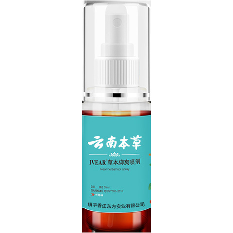 Yibao Yunnan Herbal Foot Antifungal Spray Foot Antifungal Herbal Foot Odor Spray Foot Odor and Sweat Spray