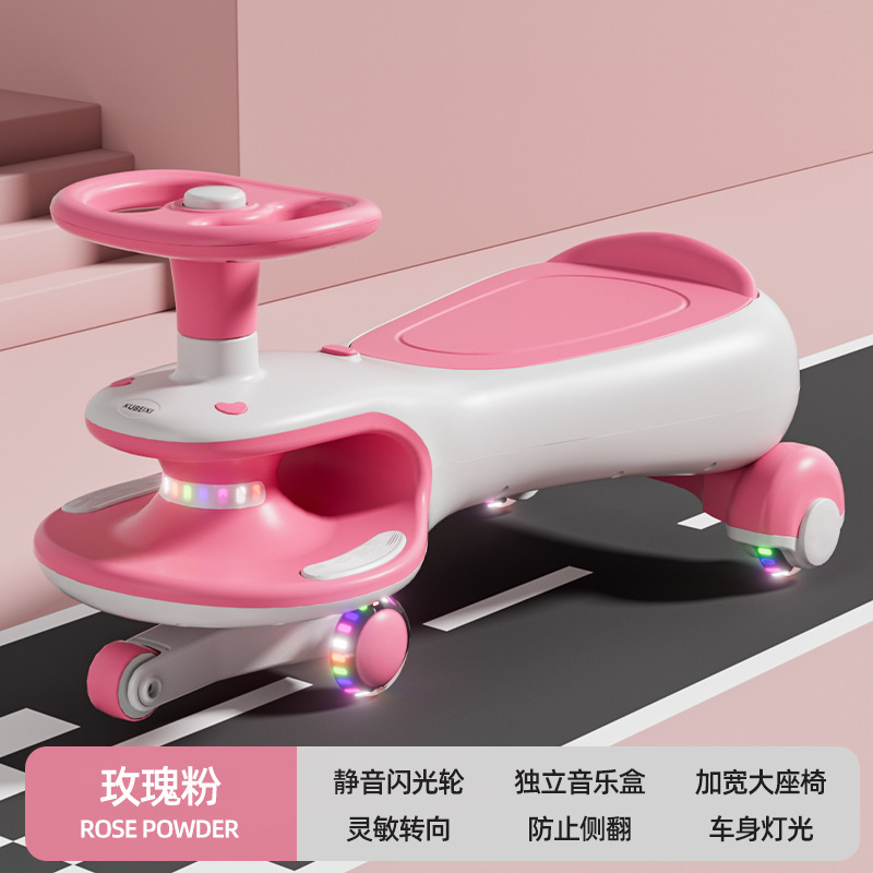 子供用ツイストカー 2-8歳 転倒防止スイングおもちゃ スライディングツイストカー 親子で一緒に乗れるヨーヨーカー|undefined