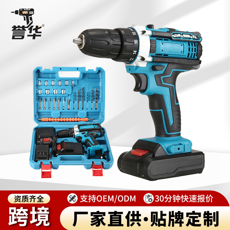 家用大功率手电钻套装多功能充电锂电池电钻电动工具厂家批发