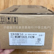 MSMF042L1V2M�����ŷ����ȫ����Ʒ����ֻ��ʱ�һ����