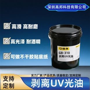 ���Sֱ�N�;ƾ��߻������z���S׃��ĥ�C�߹�����UV����ˮ�Թ���