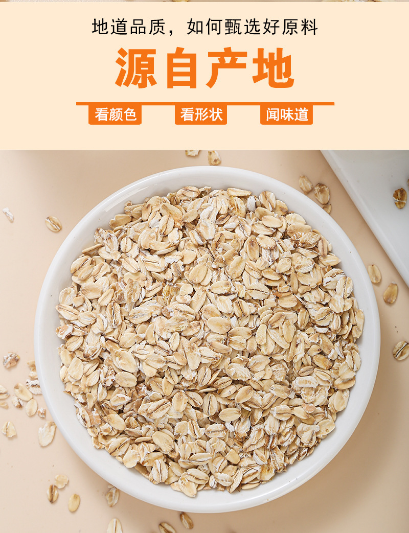 Pure Oat Flakes Instant Breakfast Cereal 500g Bag Sugar Free Meal Replacement quality and texture