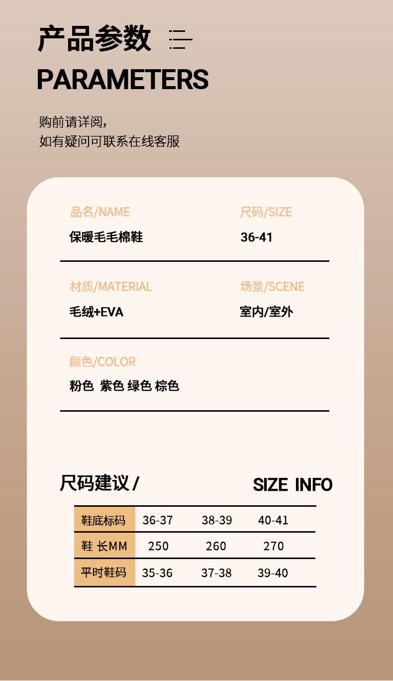 商品詳情頁圖_5