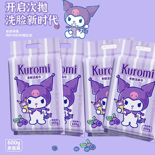 Sanrio series coolomi face towel hanging oversized bag family face towel thickened daily disposable with pumping