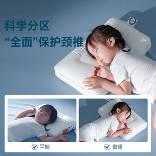 ✅ Minbaokang Kidsren's Anti-Mite Neck Pillow Spine Pillow Kidsren's Pillow 12367 Years Old Baby Pillow Baby Student