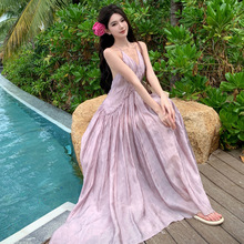 2024法式轻奢淡紫色吊带连衣裙女高级感绝美大摆长裙度假裙