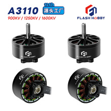 FLASHHOBBY 3008��ˢ���A3110 900KV����1150KV��˴�Ƽ����﹤��