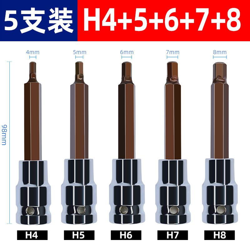 manguito hexagonal interno 1 / 2 llave eléctrica hexagonal interno conjunto de cabeza de lote combinado cañón de aire alargado S2 tornillo cabeza de manguito