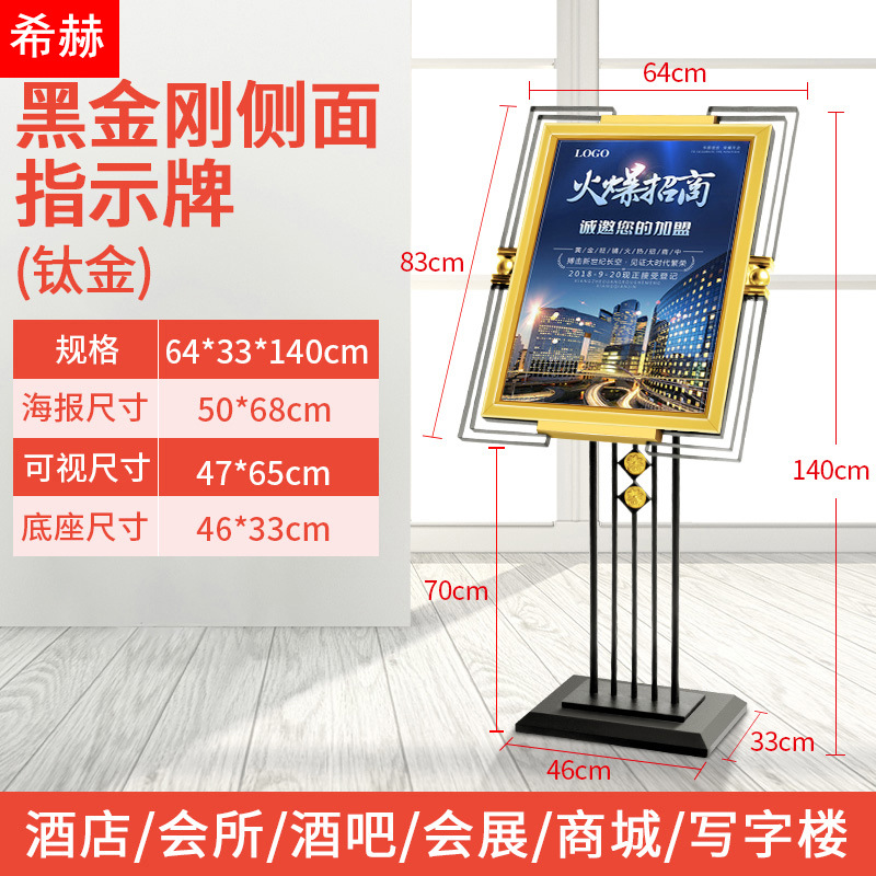 Hotel lobby waterboard bienvenida placa vertical guía vertical placa de acero inoxidable publicidad personalizada exhibición