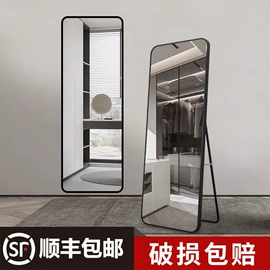 穿衣镜;浴室镜;落地镜