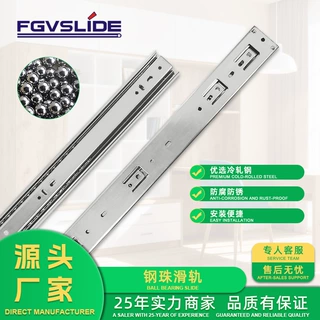 双排钢珠静音抽屉滑轨侧装橱柜衣柜导轨来样定制三节实心滚珠轨道