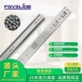 侧装双排定制实心滑轨