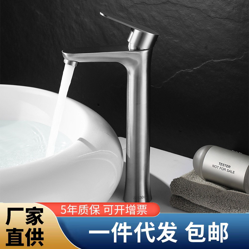 SUS304 stainless steel washbasin heightened hot and cold water faucet Basin counter basin small waist bathroom faucet