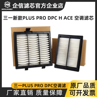 �ھ�C��һSY200 205 215 225Plus 375 Pro DPC�¿���{�Vо���
