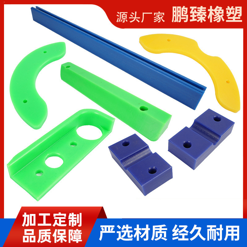 耐磨高分子滑块 自润滑高分子板 超高分子量聚乙烯制品