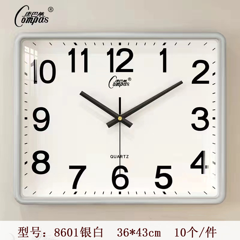 8601银白1