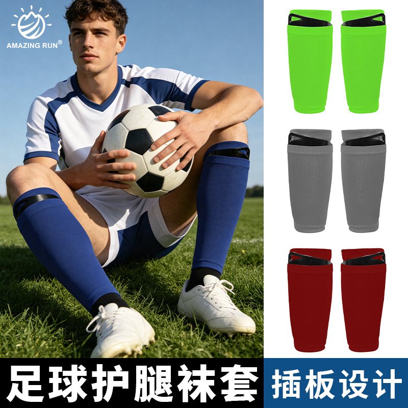 Amazingrun football shin guard socks with insertable mesh fabric, anti-collision shin protection socks