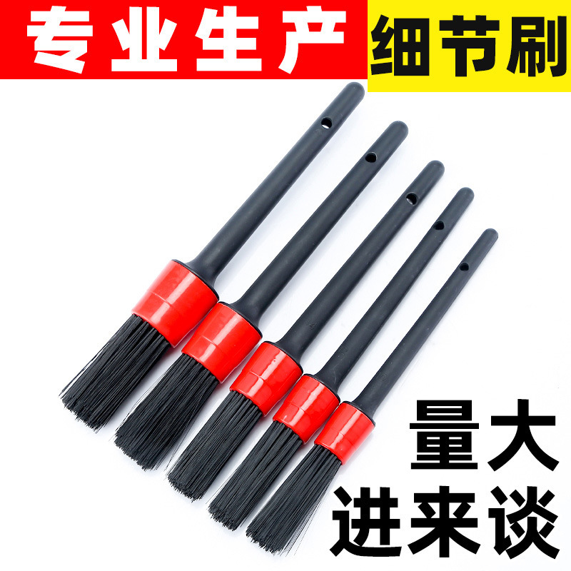 Car detail brush car wash brush artifact soft hair cleaning brush wheel hub interior cleaning brush car beauty tools Car detail brush car wash brush artifact soft hair cleaning brush wheel hub interior cleaning brush car beauty tools