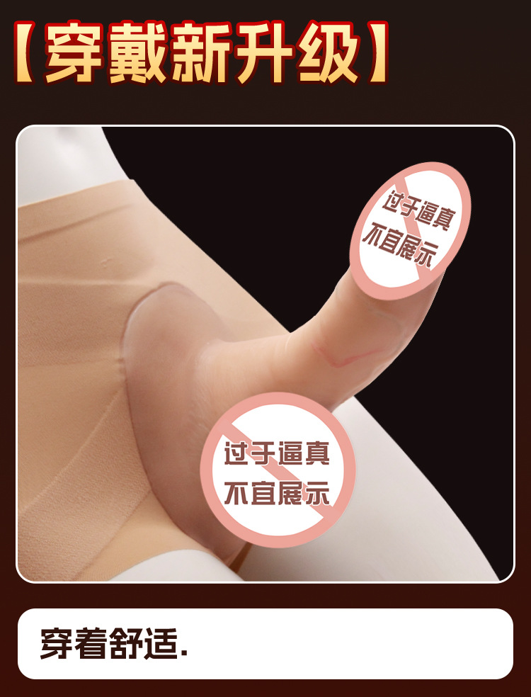 Jiuai Wearable Dildo for Lesbians, Realistic Silicone Penis, Masturbation Toy, Adult Sex Toy — detail image 10