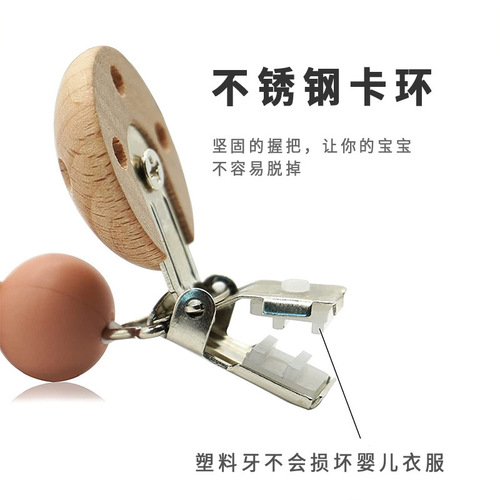 AliExpress Foreign Trade Baby Zelkova Milk Bottle Chain Baby Safety Silicone Teething Bite Bite Gel Teething Toy Anti-drop Chain 