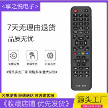 �m����f��ͨ������Һ���ҕ�C�b���� ֧�����ܾW�jҺ��