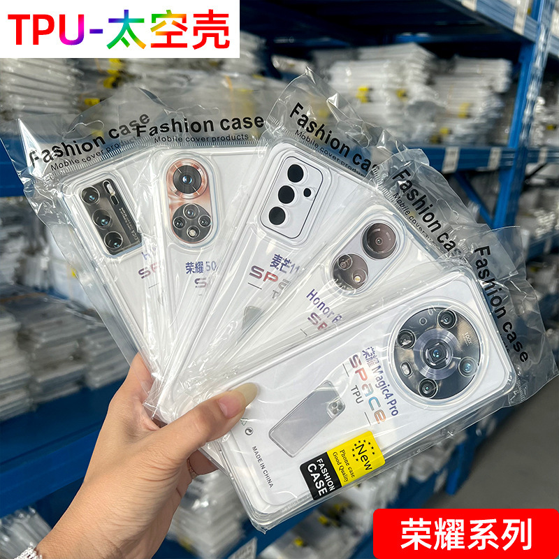 For Glory 200 Phone Case X100 Transparent Magi 7 Space Shell Material V40 Maiman 11 Protective Case Wholesale
