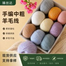 喷毛纱意大利棉羊驼毛编织围巾手工diy毛线团手编中粗羊毛线冬季