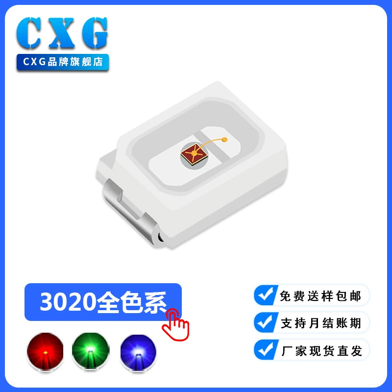 High-bright 3020 LED light beads 3020 red, green, blue, yellow and white SMD patch 3020 warm white light emitting diodes