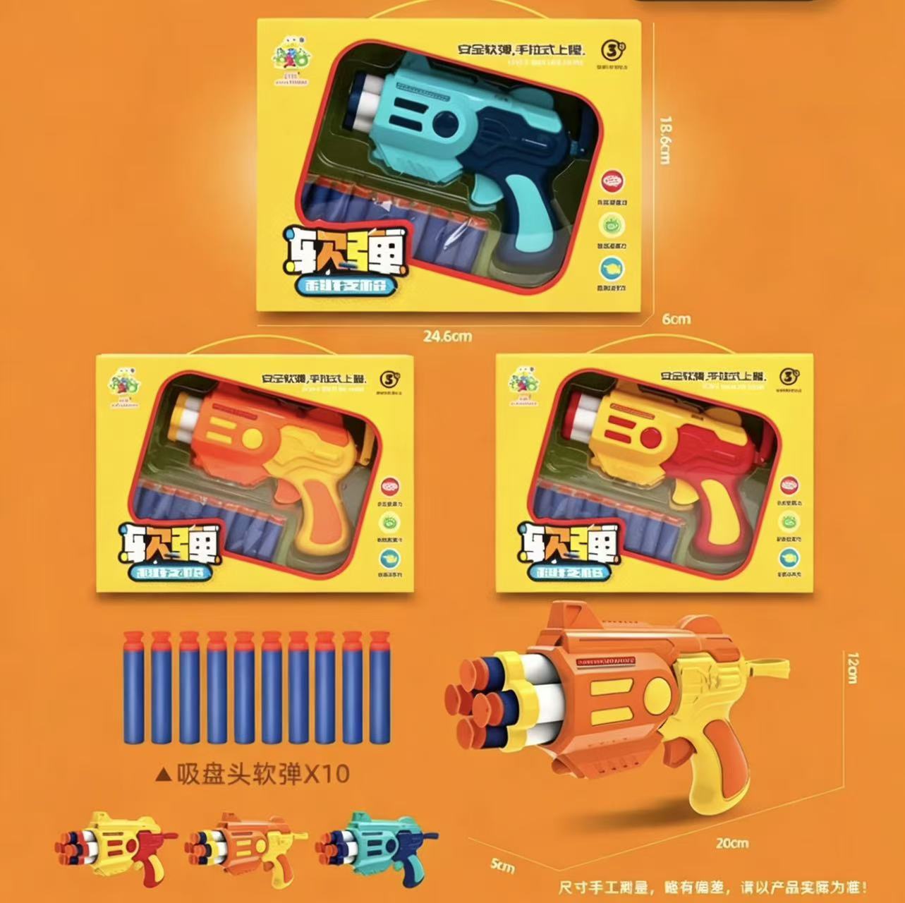 Soft bullet, gun, science and technology, color