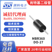 MBR360 ֱ�������DO-27 ���Ф�ػ������� ���Դͷ�������STS