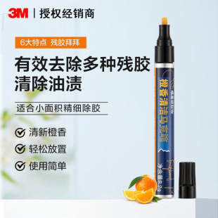 3M ���z�P�㺞�p���z�����z�����zȥ����܇�ü��ó�����z�R�˹P