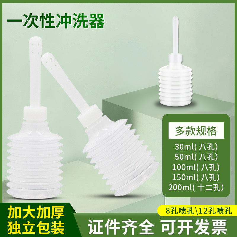 Disposable Irrigator Cleaning Care Washer Dilator Sterile Multiple Specifications Irrigator Washer Disposable Irrigator Cleaning Care Washer Dilator Sterile Multiple Specifications Irrigator Washer