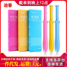 JOKER 女用注入式润滑液凝胶针管 夫妻润滑油润滑剂 情趣成人用品