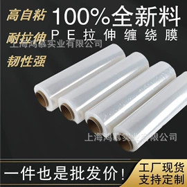 纸箱;木托盘;拉伸缠绕膜