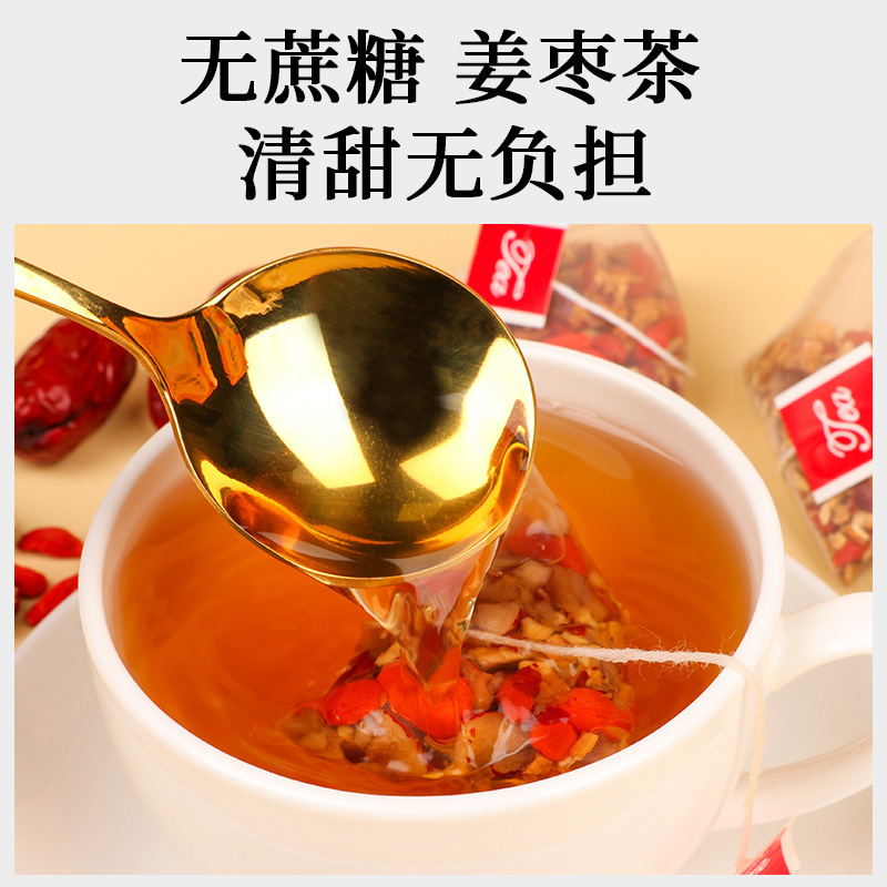 生姜ナツメ茶、夏の暑い日、体の冷え、胃の冷えを解消、赤いナツメ、生姜、乾燥生姜、健康茶バッグ、黒糖、湿気|undefined
