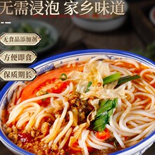 冲泡速食云南过桥米线正宗袋装懒人早餐方便食品保鲜湿米线粉丝