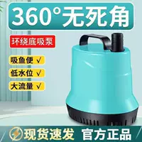 1688底吸款鱼缸潜水泵批发_静音强力吸粪神器_2026双11预售特惠