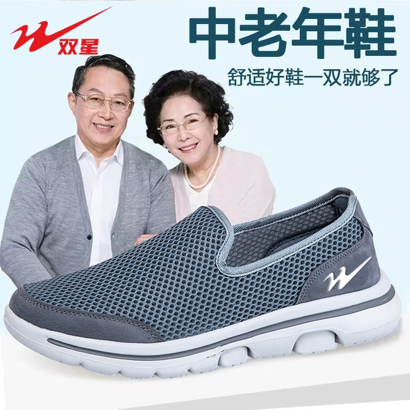 Summer breathable comfortable lightweight non-slip shock-absorbing…
