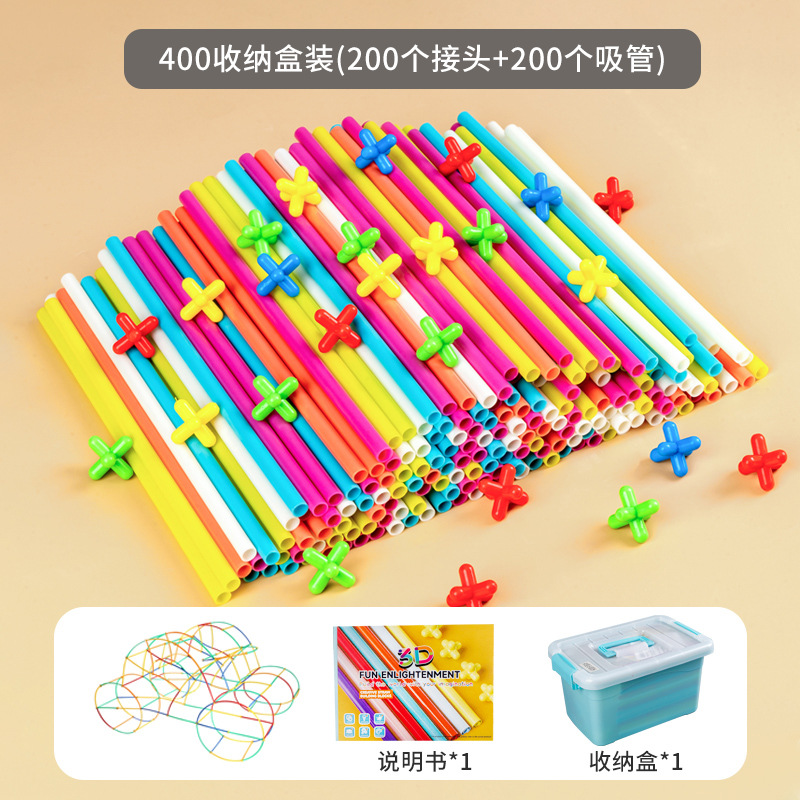 A193-5 스마트스틱 400PCS [수납박스]