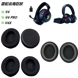 �m�����߱�������Kraken V4 V4X V4 PRO���I����C�׺��d�׶���
