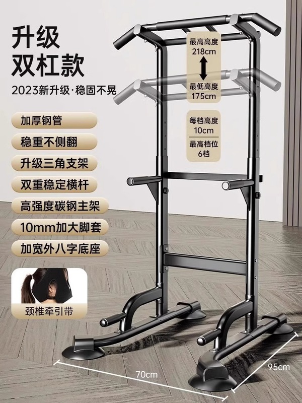 跨境单杠家用室内引体向上器单杠双杠架单杆落地吊杠家庭健身器材|undefined
