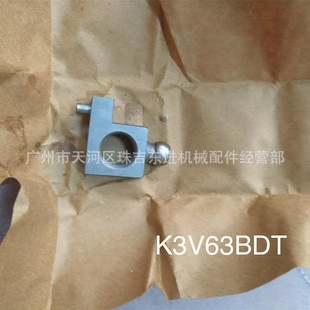 K3V63BDTҺ�������  ���120 ׃���܉K �ŷ������N