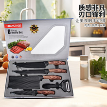 跨境刀具套装不锈钢披覆柄木纹六件套菜刀水果刀削皮厨房用品刀具